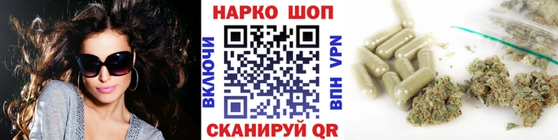 Цена Мантурово СК  КОКАИН  МЕФ  АМФЕТАМИН  Канабис 