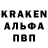 Кодеин Purple Drank Arvin Dayro