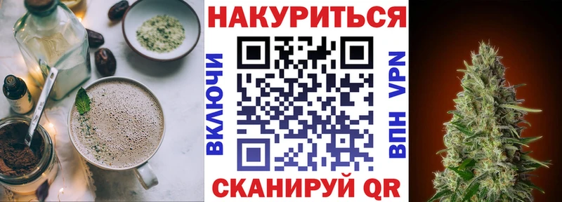хочу   Мантурово  Canna-Cookies конопля 