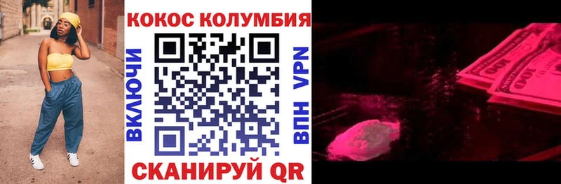 даркнет сайт  Мантурово  COCAIN 97% 