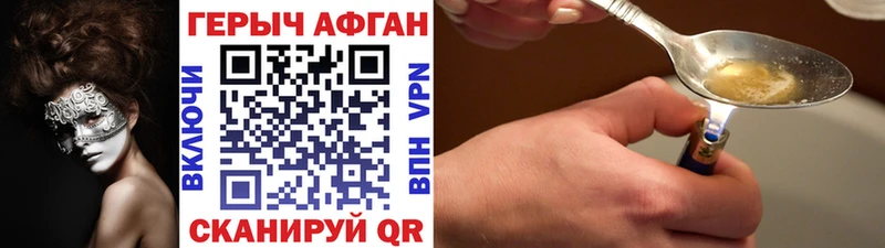 гидра маркетплейс  Мантурово  ГЕРОИН герыч  даркнет сайт 