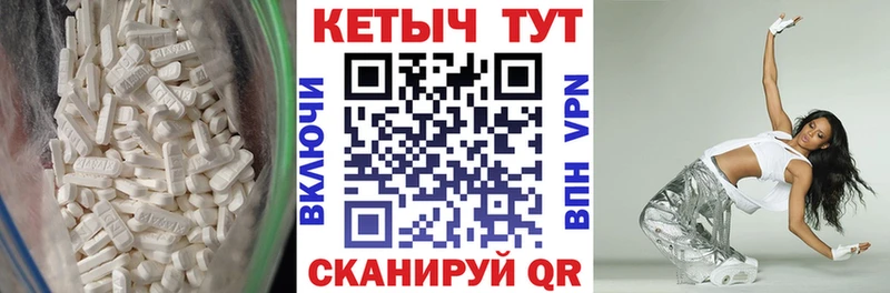 КЕТАМИН ketamine  закладки  блэк спрут сайт  Мантурово 