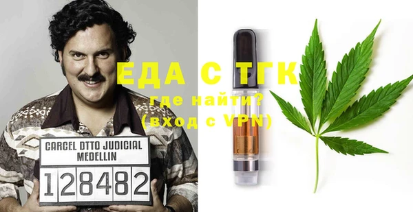 MDMA Premium VHQ Алексеевка