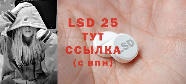 MDMA Premium VHQ Алексеевка