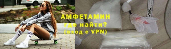 MDMA Premium VHQ Пролетарск