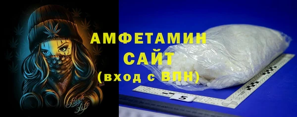 скорость Алзамай