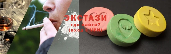 MDMA Premium VHQ Алексеевка