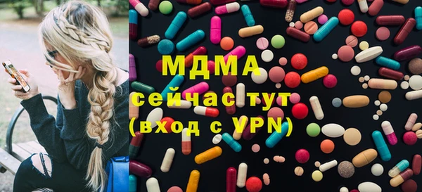 MDMA Premium VHQ Алексеевка