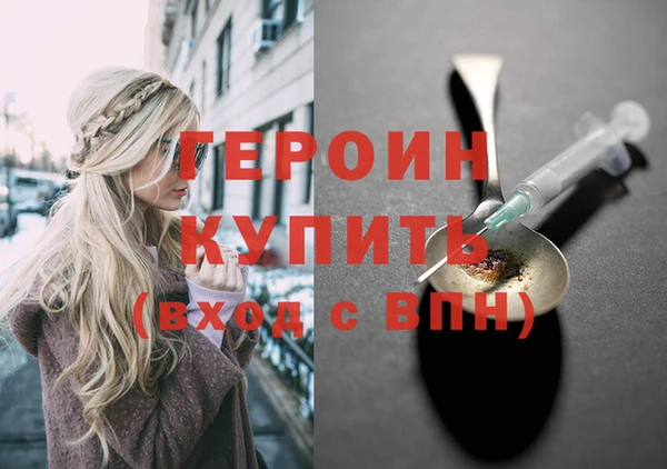 соль ск Абаза