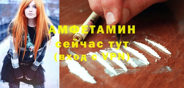MDMA Premium VHQ Абинск