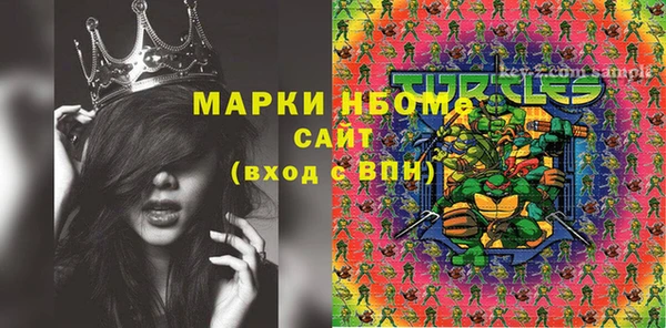 MDMA Premium VHQ Алексеевка