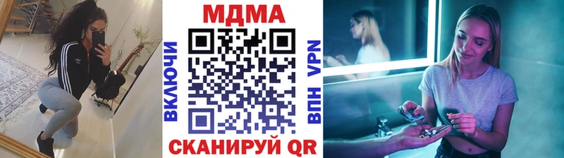 МДМА кристаллы  ссылка на мегу ONION  Мантурово 