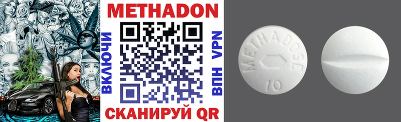 МЕТАДОН мёд Мантурово