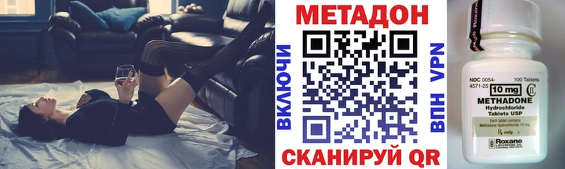 OMG вход Мантурово Метадон methadone