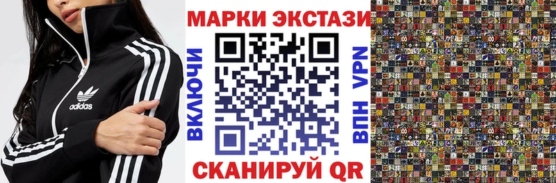 Марки 25I-NBOMe 1500мкг  Мантурово 