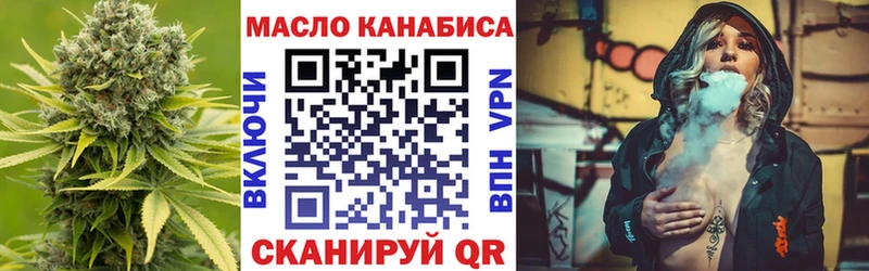 ТГК вейп с тгк  Мантурово 