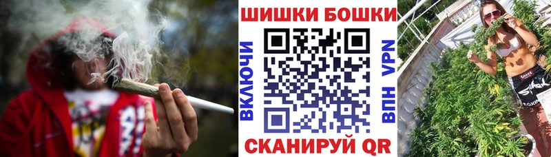 ОМГ ОМГ ссылка  Мантурово  Бошки Шишки планчик 